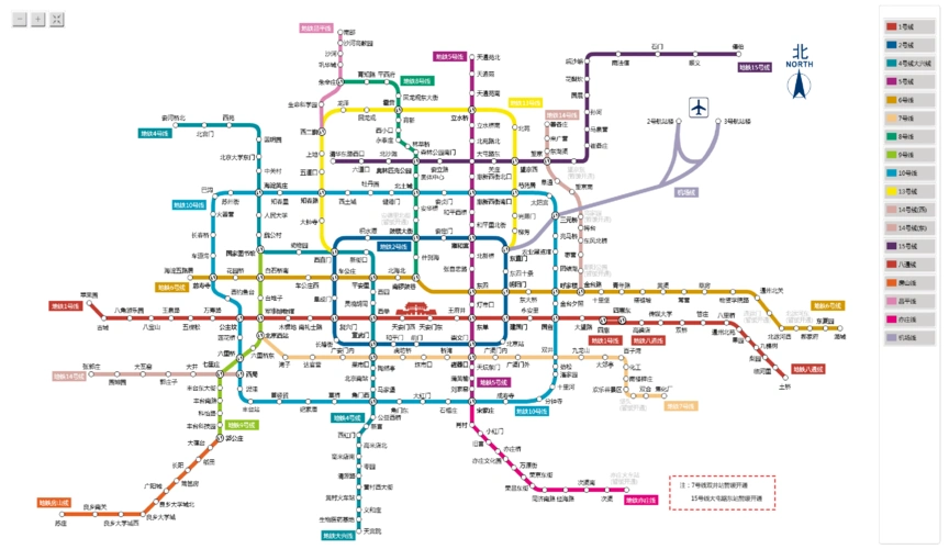 2015最新北京地铁图
