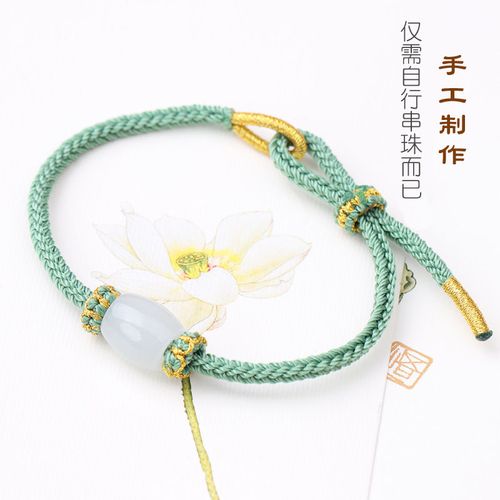 八股辫手链无需自编红绳情侣闺蜜饰品手链可穿转运珠硬金绳子批发