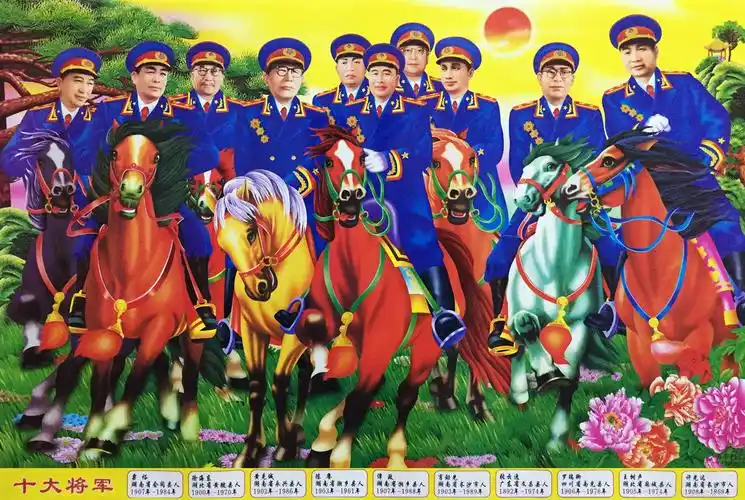 覆膜防水伟人画像开国十大元帅十大将军室内装饰墙画海报贴画包邮