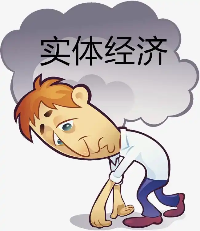 可见实体经济压力大,超市生意不好做也是情有可