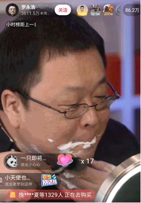 老罗瑞幸病毒你永远不知道的内幕