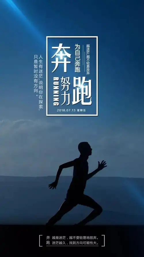 保险格言励志 励志干保险