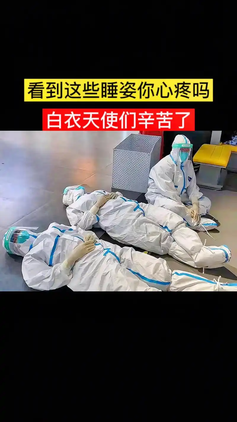 这就是我们的白衣天 - 抖音