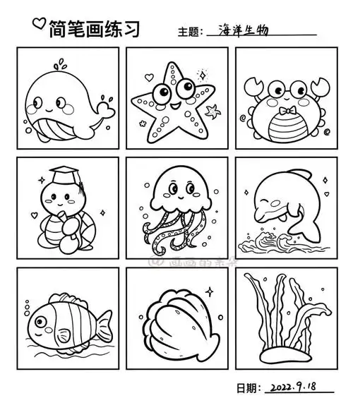 控笔day35简笔画海洋生物76