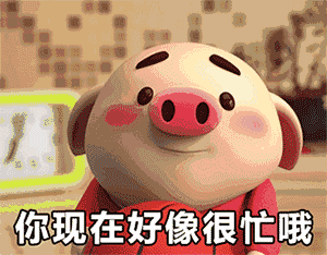 动图宇宙抖音跑步猪没想到已经这么火了