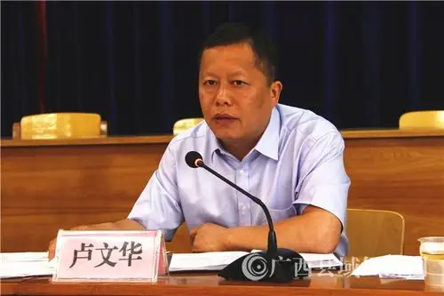 参加会议的有县人大常委会主任覃建军,县委常委,县委办主任卢文华