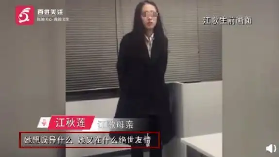 刚刚刘暖曦也就是刘鑫出庭了青岛市民一大早赶来声援江歌妈妈