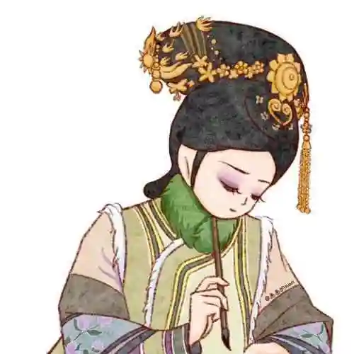 甄嬛传华妃q版戴墨镜头像(甄嬛传各位小主头像) - 芙蓉号