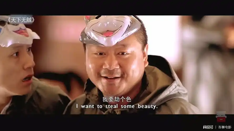 范伟打天下充值攻略