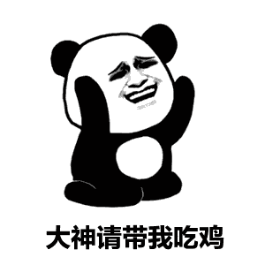 变美喷雾表情包 - 日常表情包