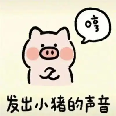 可爱又搞笑一组会发出声音表情包67676767