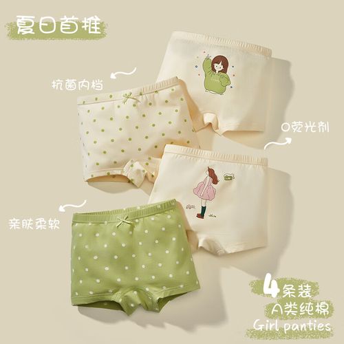 小黄鸭森活儿童内裤女童纯棉平角三角女宝宝四角小女孩中大童短底裤头