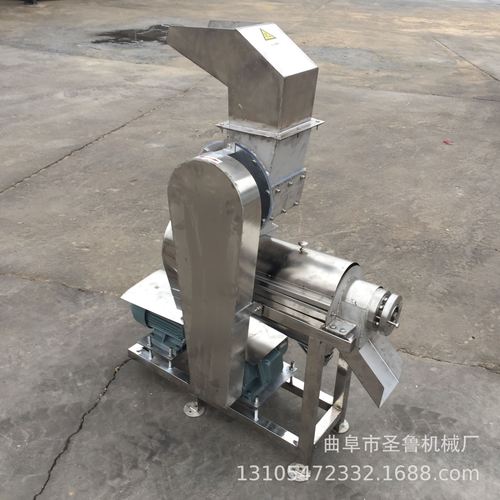 厂家热销商用榨汁机 不锈钢破碎压榨机 杨梅蔬菜榨汁机