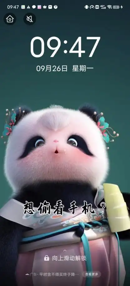 如何用酷狗铃声让手机壁纸动起来手机动态锁屏壁纸设置教程