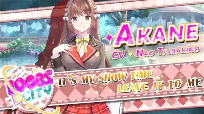 城市里的欧派2020游戏免费版下载|城市里的欧派2020最新官方安卓手机