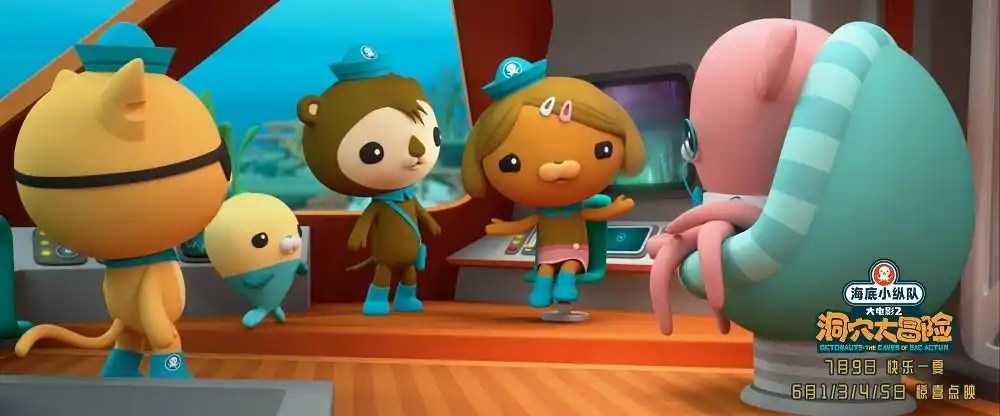 六一点映惊喜开启海底小纵队大电影2发布全新预告