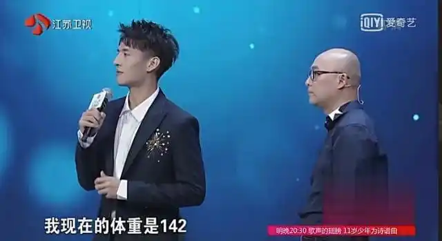 他曾是272斤胖子,减肥逆袭上非诚勿扰依然牵手失败