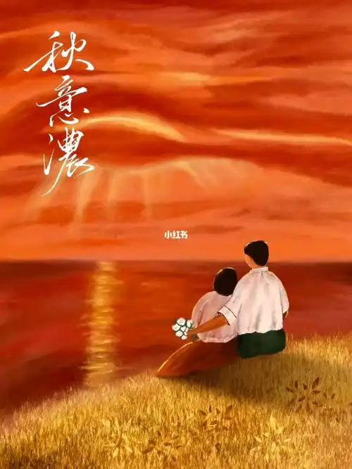 复刻国产凌凌漆墙上的画