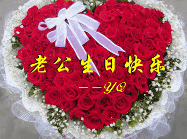 适合小女生的生日快乐动态图片大合集