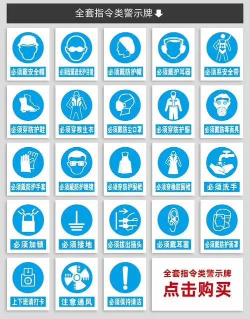 国标警示牌安全标识牌警告标志生产车间pvc标示禁止吸烟30x40cm