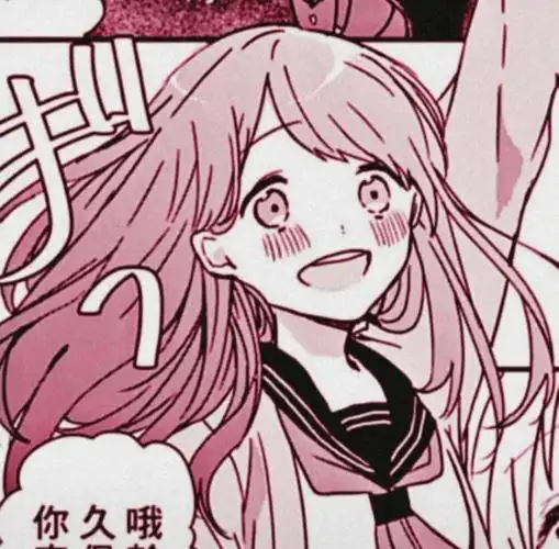 日漫头像日系风粉色系头像