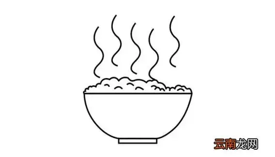 米饭简笔画 米饭简笔画怎么画