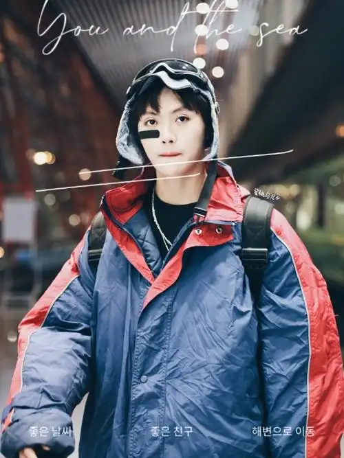 肖宇梁你的笑容真的很好看