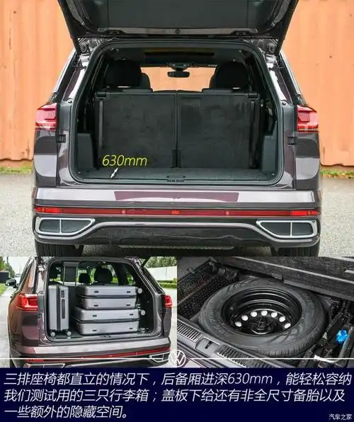 大,有裨益 抢先测试一汽-大众揽境|变速箱|底盘|suv|四驱系统_网易