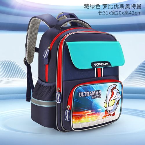 ultraman奥特曼书包小学生男孩儿童书包背包 su80017藏绿梦比优斯