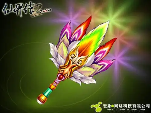 《仙界传2》三动玩法携海量法宝原画_网络游戏_新浪游戏_新浪网