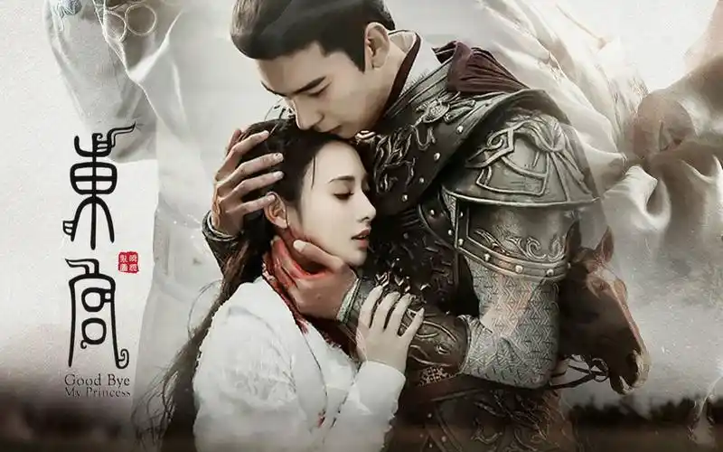 【东宫|虐向/李承鄞×曲小枫】【忘川夫妇】来生