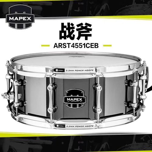 mapex美派斯战斧军鼓14*6.5架子鼓钢腔金属鼓腔爵士鼓小军鼓