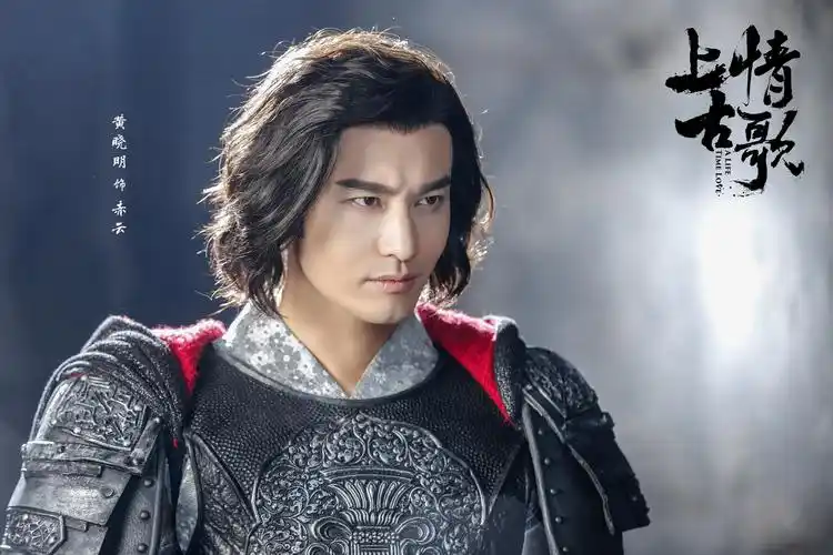 黄晓明《上古情歌》古装多造型帅气剧照