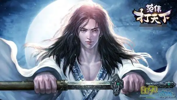 范伟打天下不花钱可以玩吗非人民币玩家怎么买游戏材料