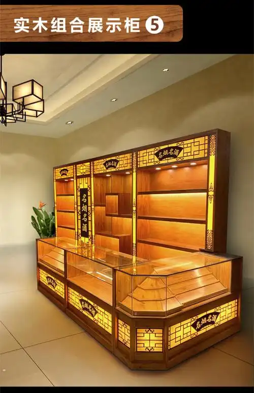 超市便利店烟酒玻璃柜台展示柜茶叶白酒玉石展柜多功能货架陈列柜尺寸