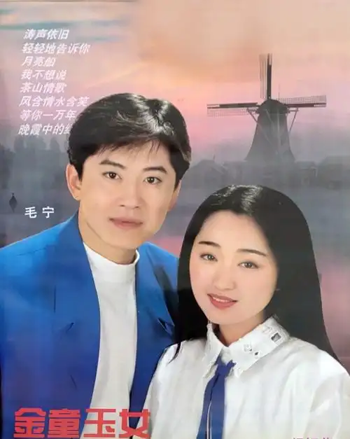 几乎在杨钰莹跟新时代影音公司签约的同一时间,歌手毛宁带着自己的