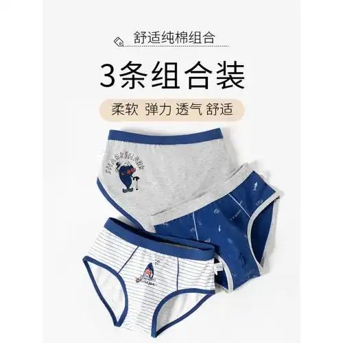七色王国男童内裤三角裤棉儿童夏季短裤男宝宝小童中大童男孩1215岁薄