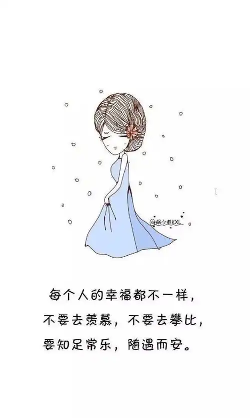 2020致自己的励志说说,燃烧斗志,激活人生