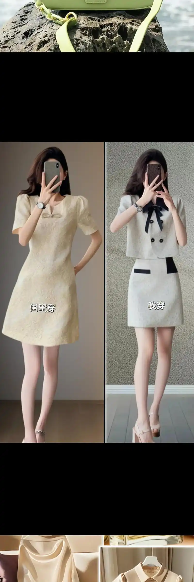 品质女装 #优雅知性 #夏日清凉穿搭主打极简 #轻熟风