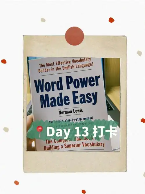 731个月刷完宇宙最强词汇书day13