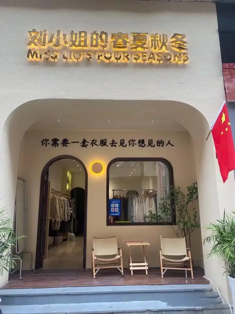 门头设计的作用有多大6015女装店白色系合集.