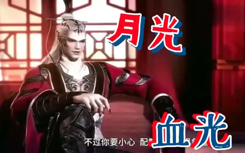 天行九歌-皑皑血衣侯,媚媚薄凉女!