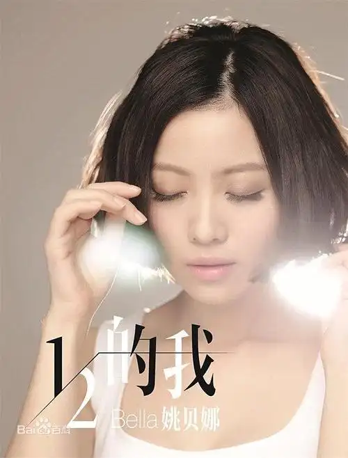 姚贝娜经纪人15999929516