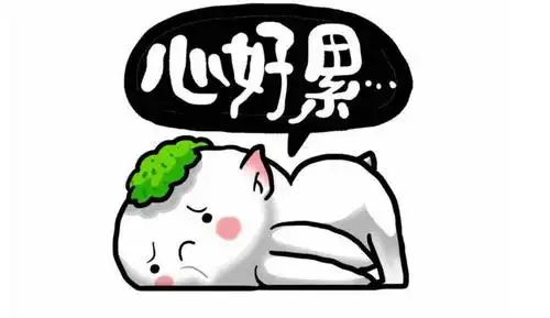 就是因为躲在被窝玩手机,肌肤又开始出油爆痘了!