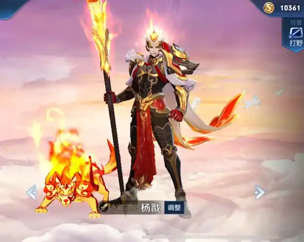 王者荣耀:狗年限定没买到,没关系,全新mvp皮肤来袭!_杨戬