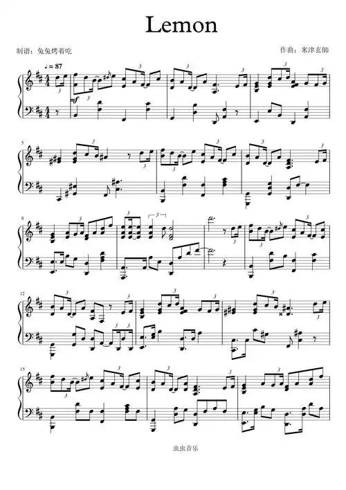 lemon超好听米津玄师精致完整版