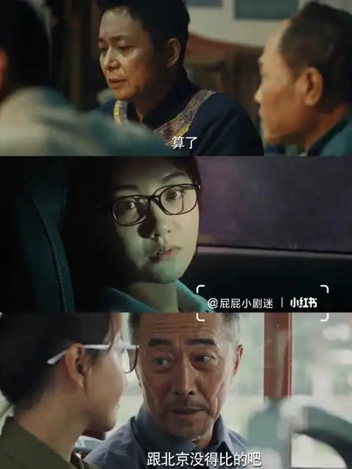 央视放大招,开场就爆哭97良心剧该火了