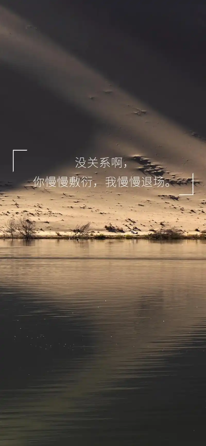 遗憾的话语. #壁纸 #生活感悟 #网抑云 #人 - 抖音