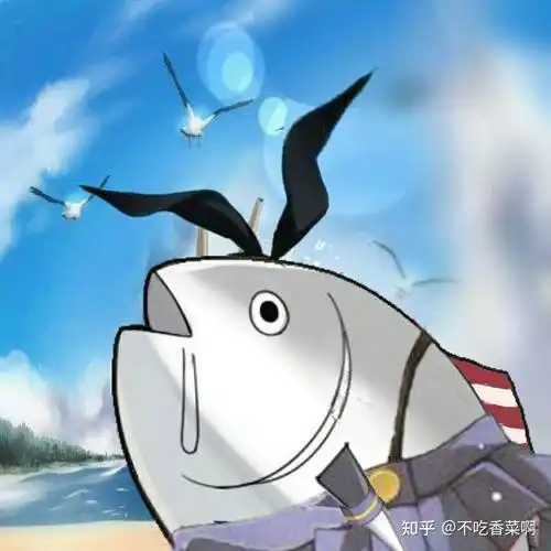 请问大家有没有这种咸鱼头像啊,简直太好看了? - 知乎