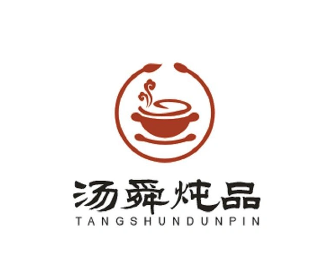商标文字汤舜炖品商标注册号 57455937,商标申请人烟台汤舜炖品餐饮